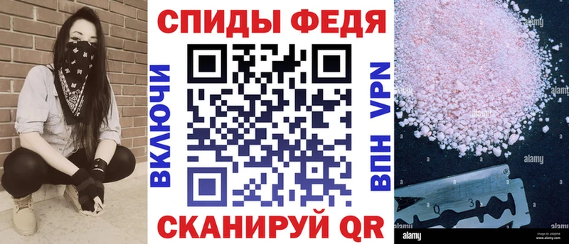 MEGA рабочий сайт  Красный Кут  АМФ 98%  где продают  
