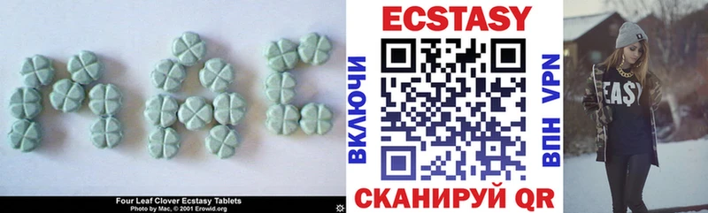 Экстази DUBAI Красный Кут