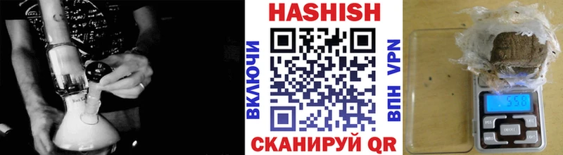 ГАШИШ 40% ТГК  наркошоп  Красный Кут 