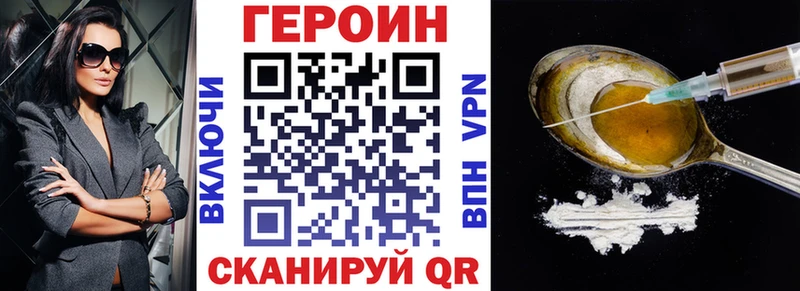 где найти наркотики  Красный Кут  мега онион  ГЕРОИН VHQ 