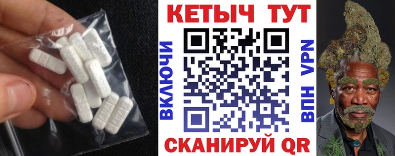 сайты даркнета формула  где найти   Красный Кут  КЕТАМИН VHQ 