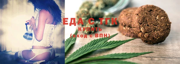 трава Армянск