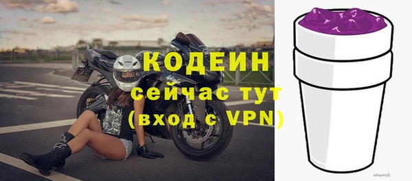 трава Армянск