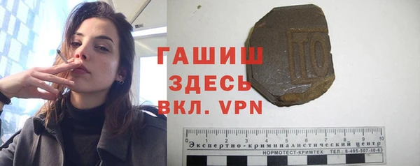 амф Арсеньев