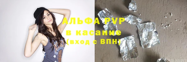 трава Армянск