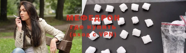 трава Армянск