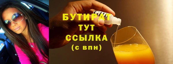 трава Армянск