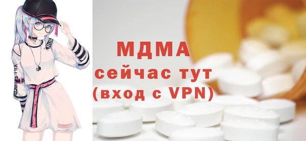 амфетамин Алексеевка