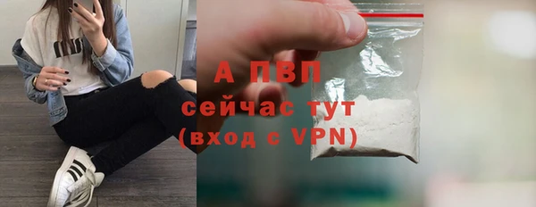трава Армянск