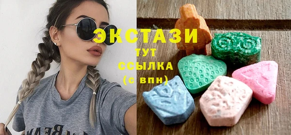 трава Армянск