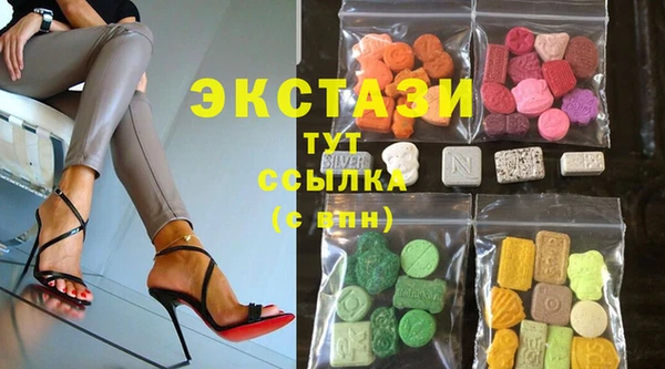 трава Армянск