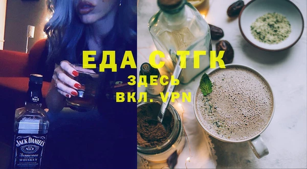 трава Армянск