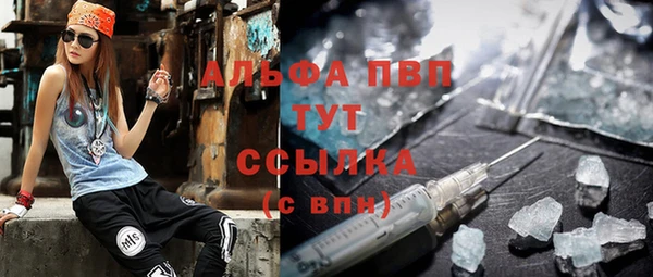 трава Армянск