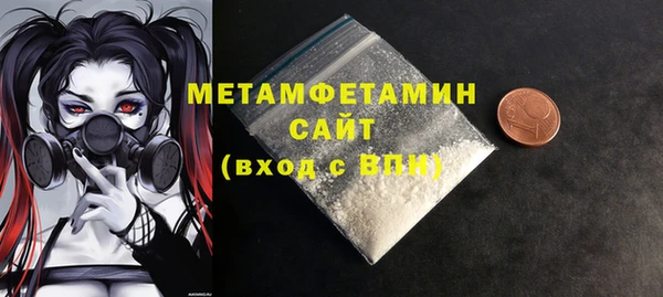 MESCALINE Алексин