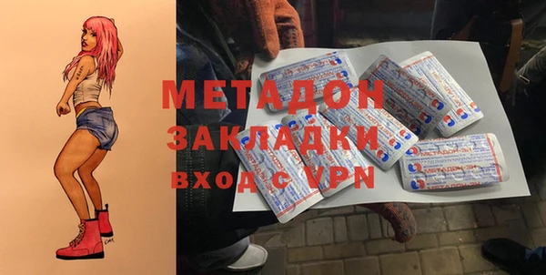 амфетамин Алексеевка