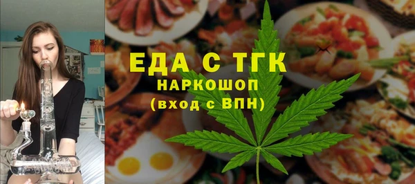 трава Армянск