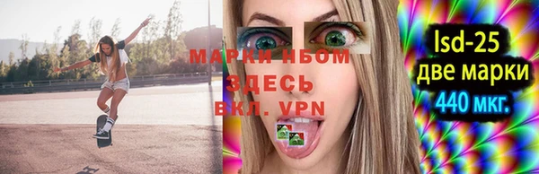 СК Аркадак