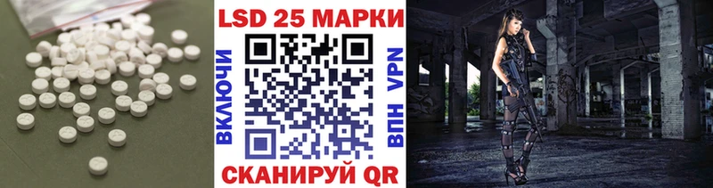 Лсд 25 экстази кислота  цены наркотик  Красный Кут 