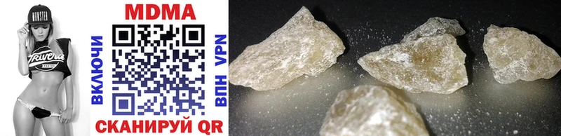 MDMA VHQ  магазин  наркотиков  Красный Кут 
