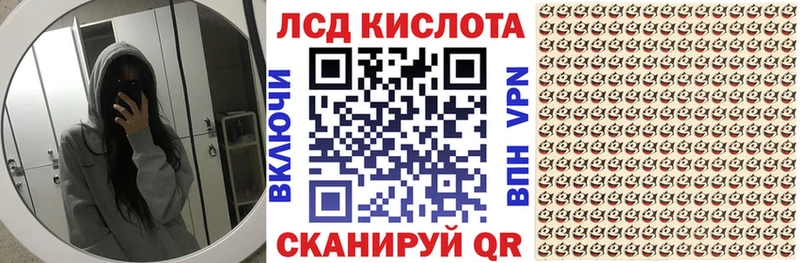 Марки 25I-NBOMe 1500мкг  Красный Кут 